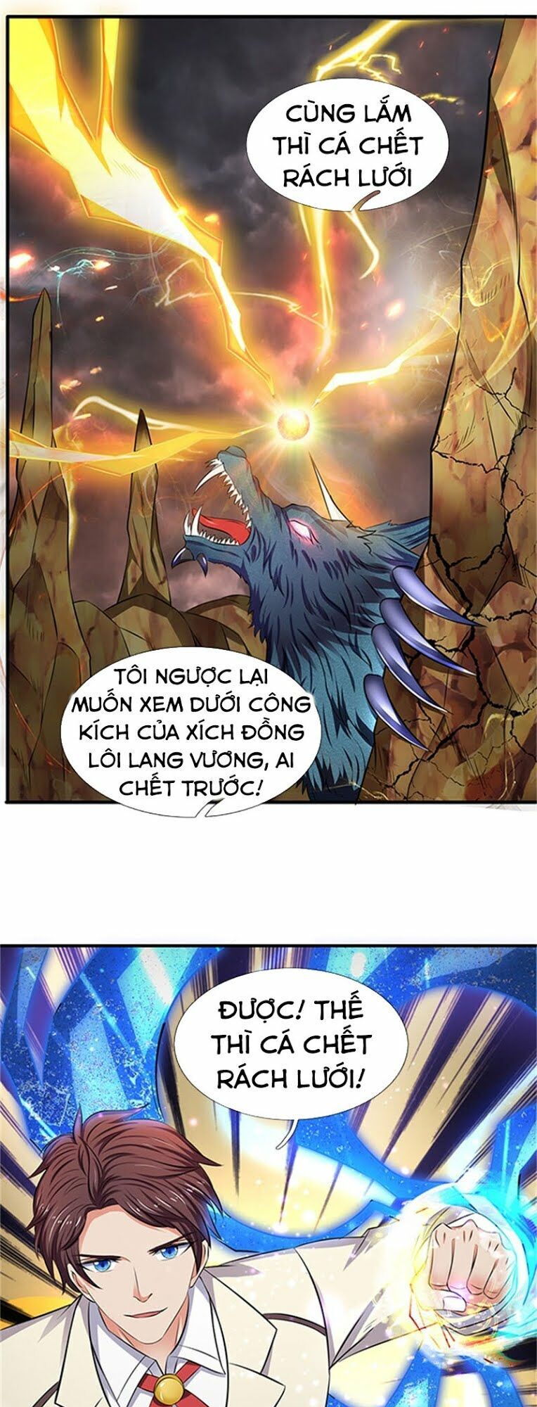 Vạn Cổ Thần Vương Chapter 100 - 5