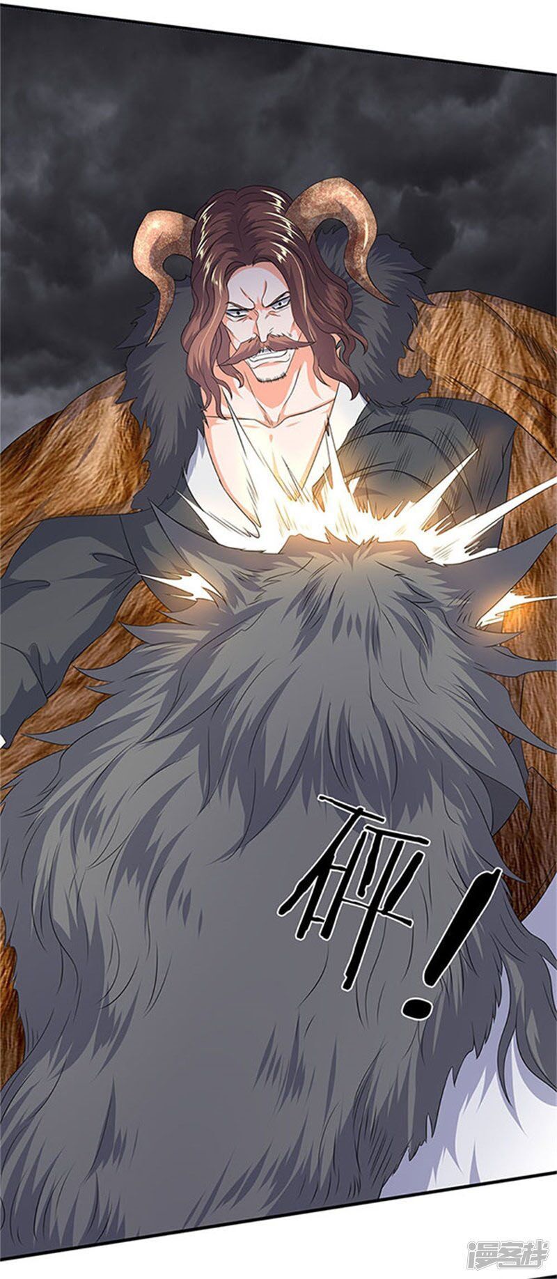 Vạn Cổ Thần Vương Chapter 106 - 22