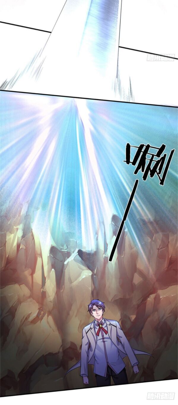 Vạn Cổ Thần Vương Chapter 130 - 12