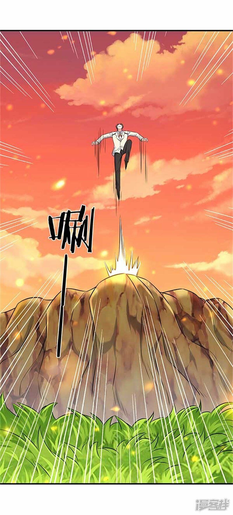 Vạn Cổ Thần Vương Chapter 91 - 23