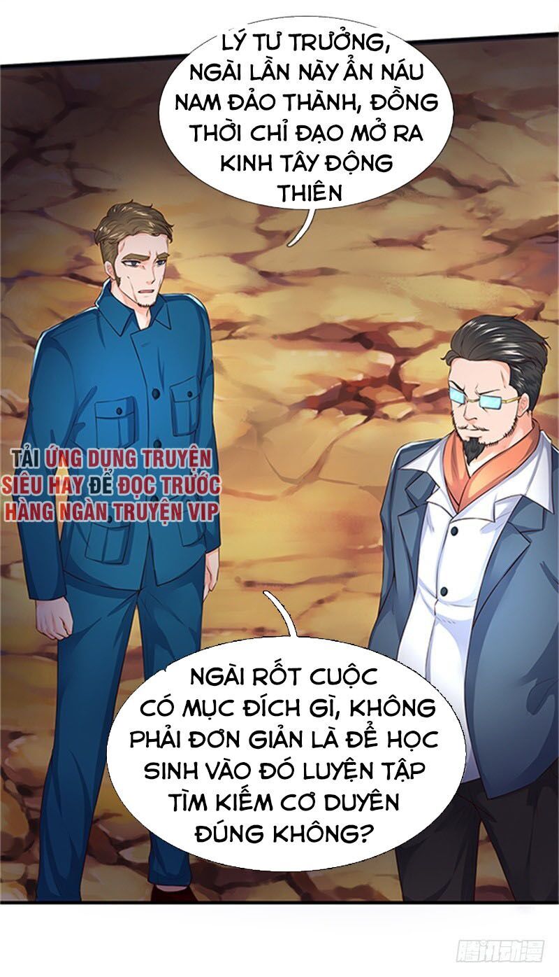 Vạn Cổ Thần Vương Chapter 96 - 12