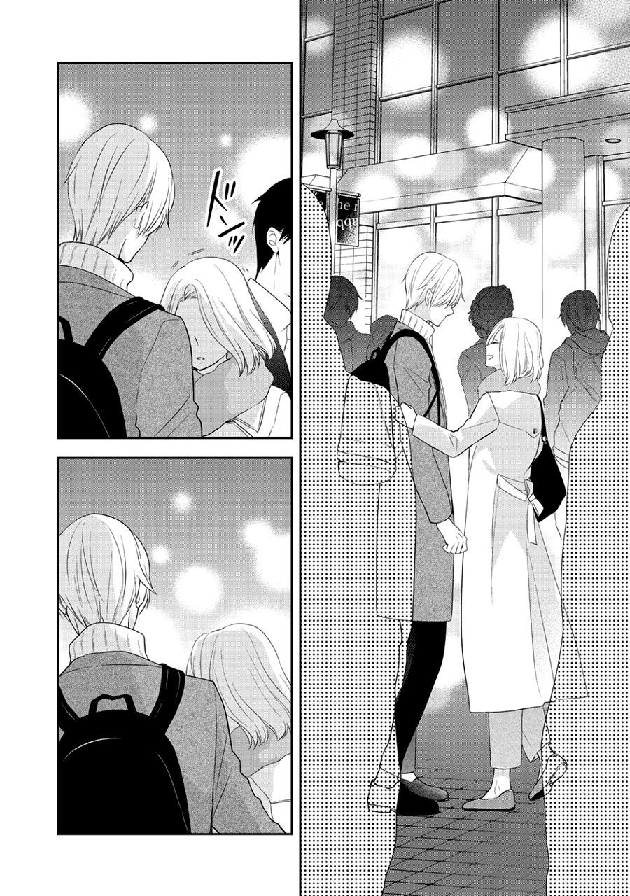 Kirai Ni Narimasu, Sayama-Kun! Chapter 11 - 47