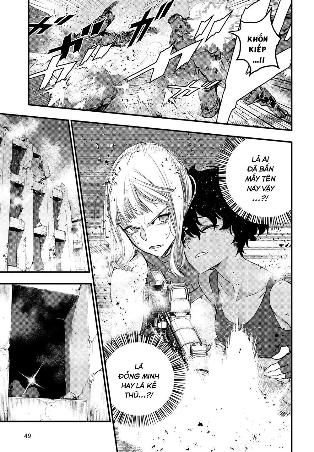 Rebuild World Chapter 6 - 21