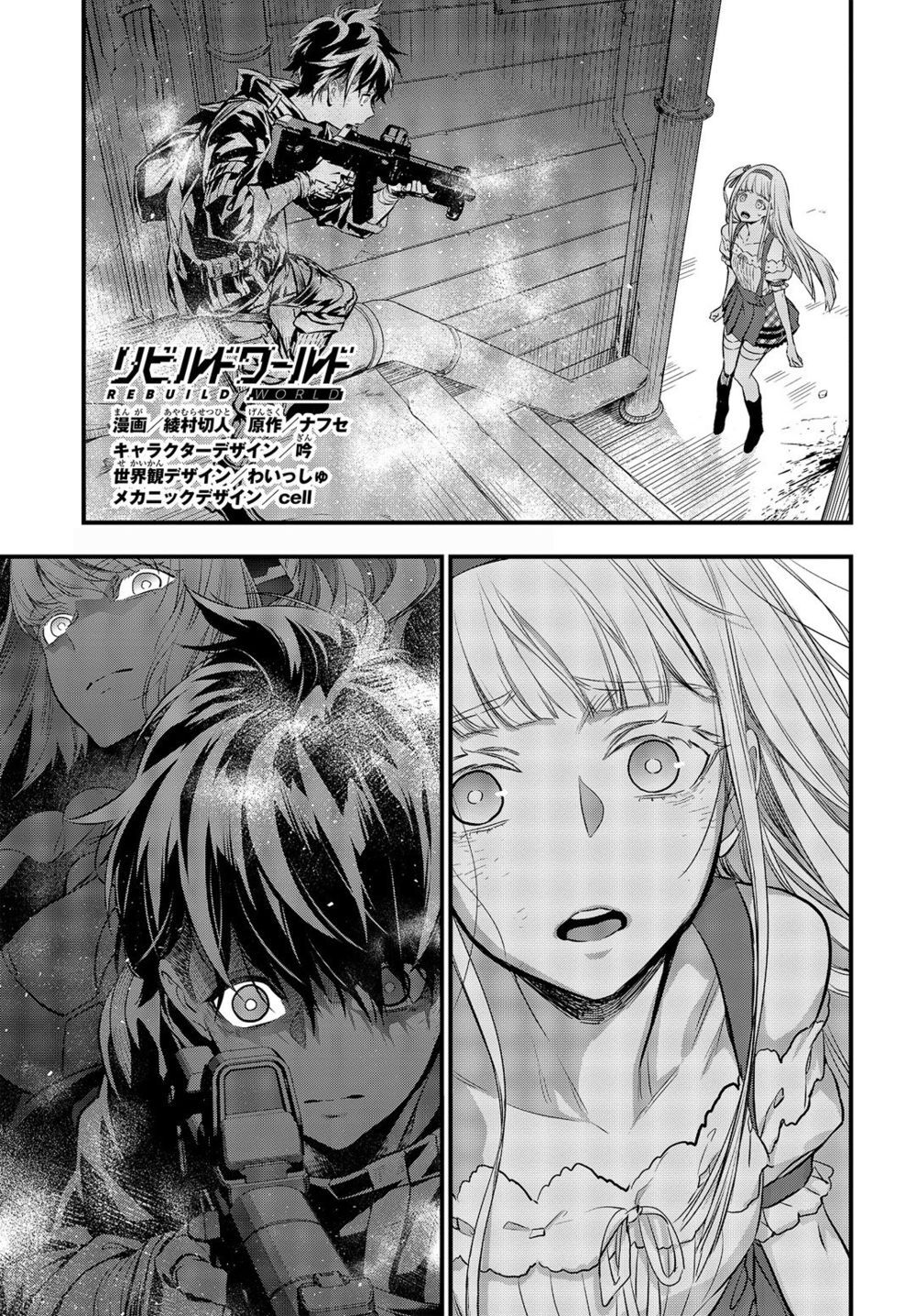 Rebuild World Chapter 8 - 1