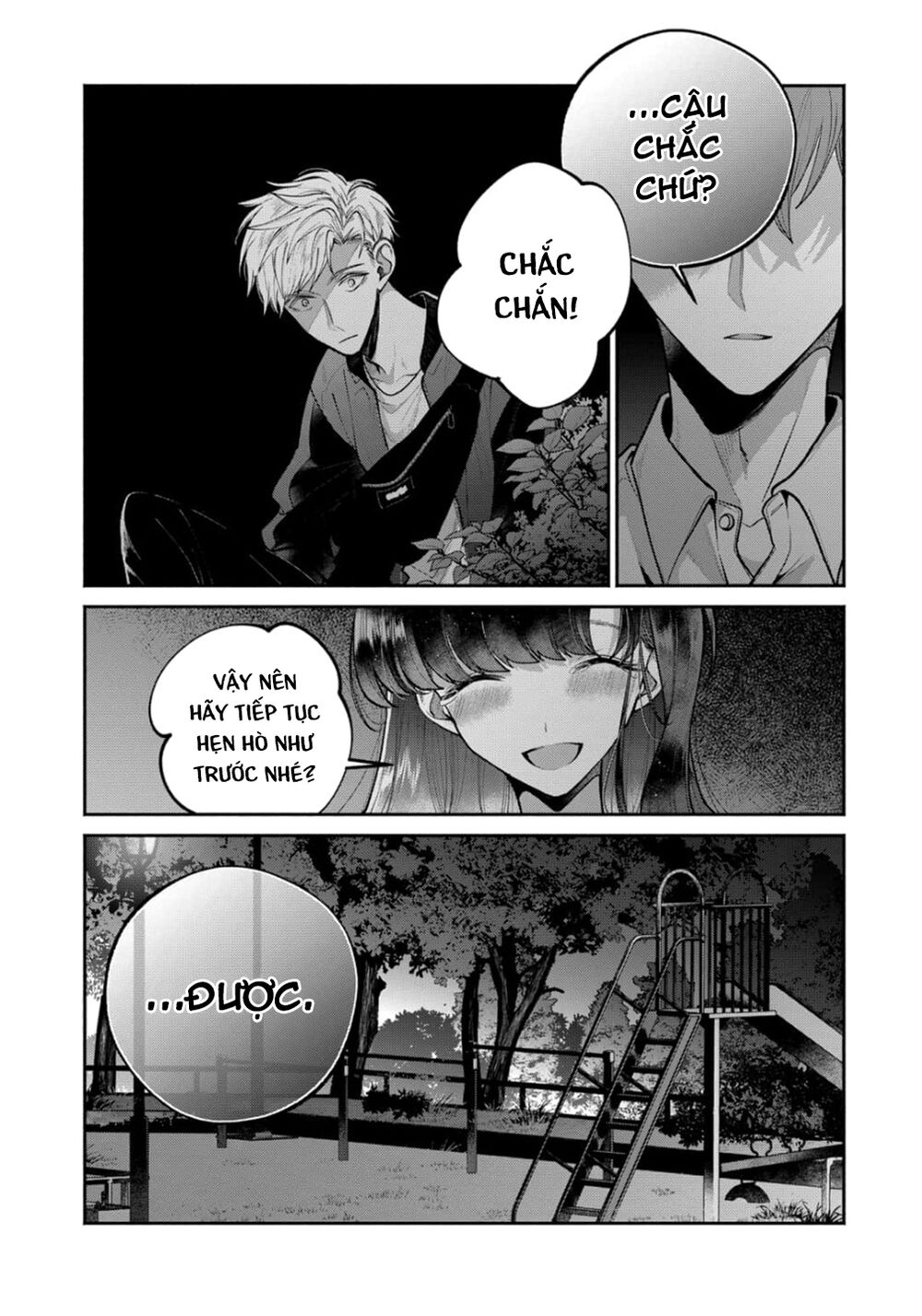 Dear Sa-Chan Chapter 20 - 16