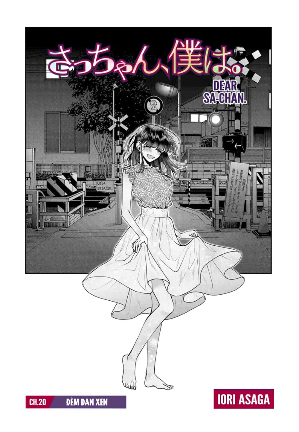 Dear Sa-Chan Chapter 20 - 3