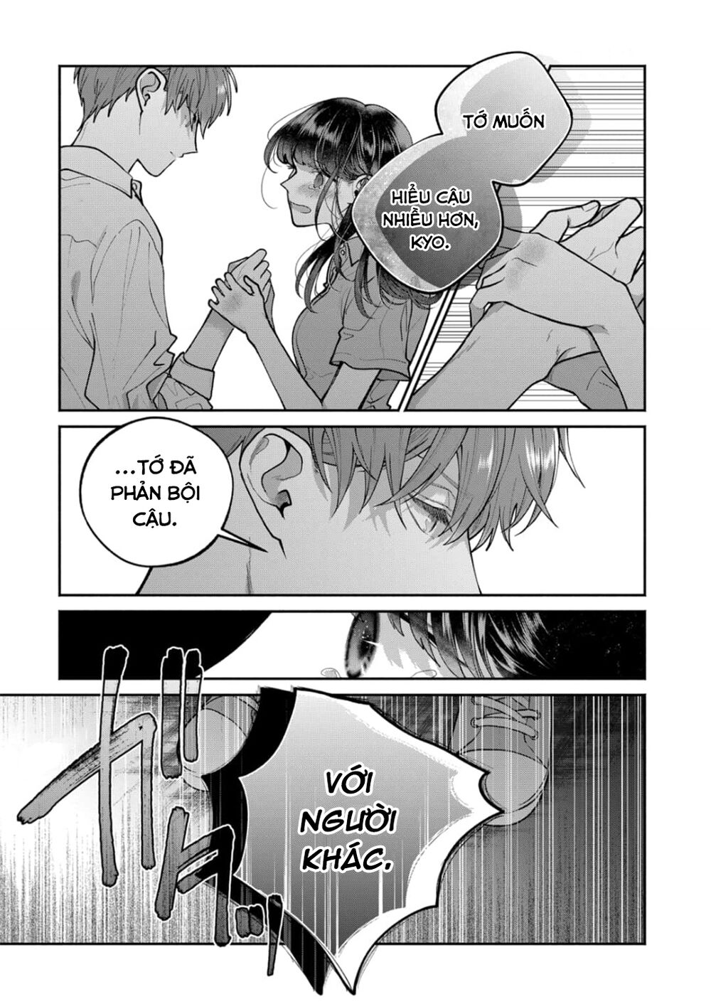 Dear Sa-Chan Chapter 20 - 9