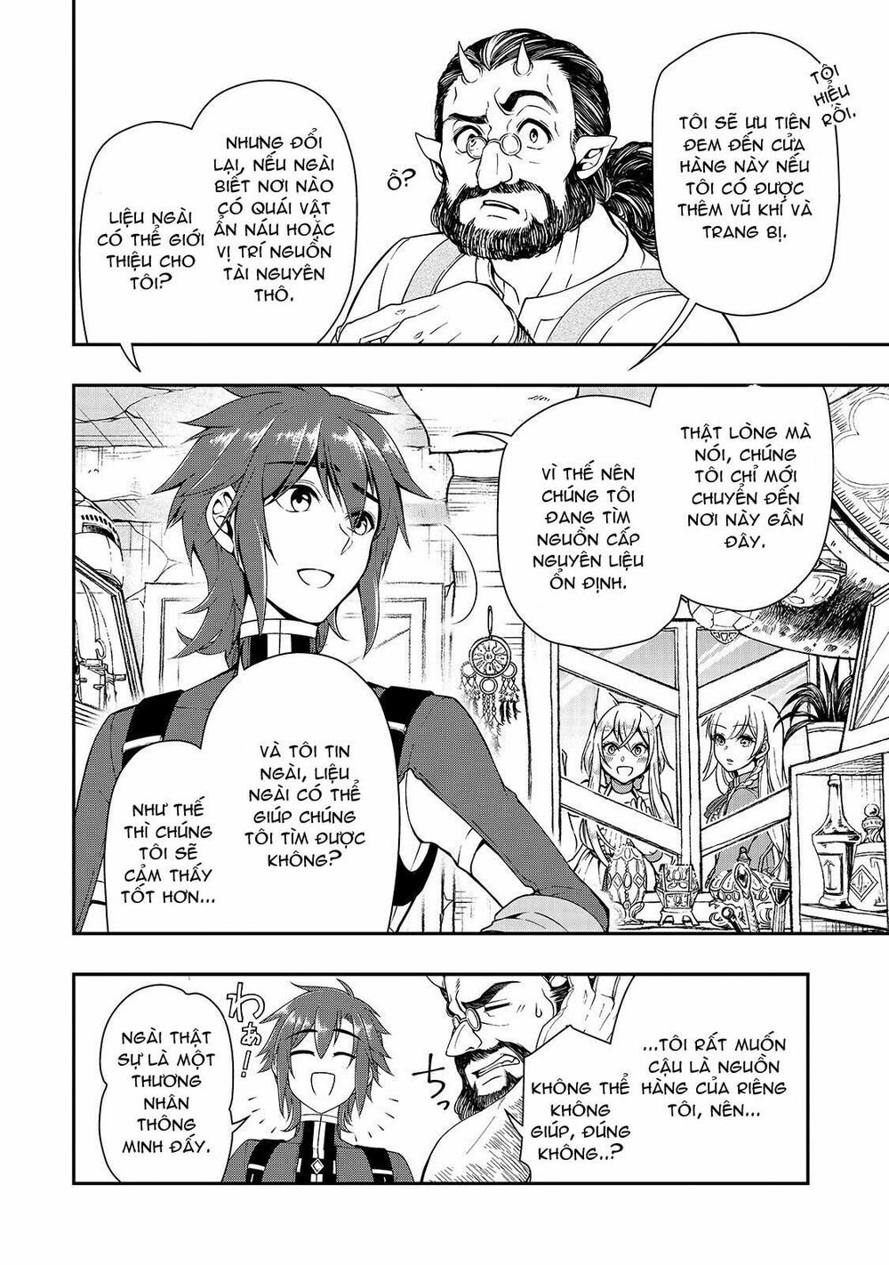 Chillin Different World Life Of The Ex-Brave Candidate Was Cheat From Lv2 Chapter 10 - 16