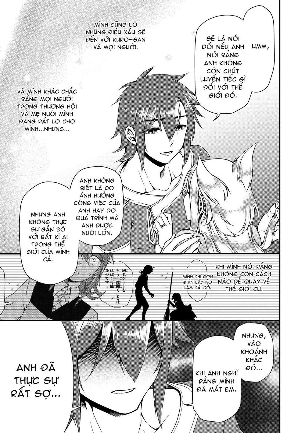 Chillin Different World Life Of The Ex-Brave Candidate Was Cheat From Lv2 Chapter 14 - 7