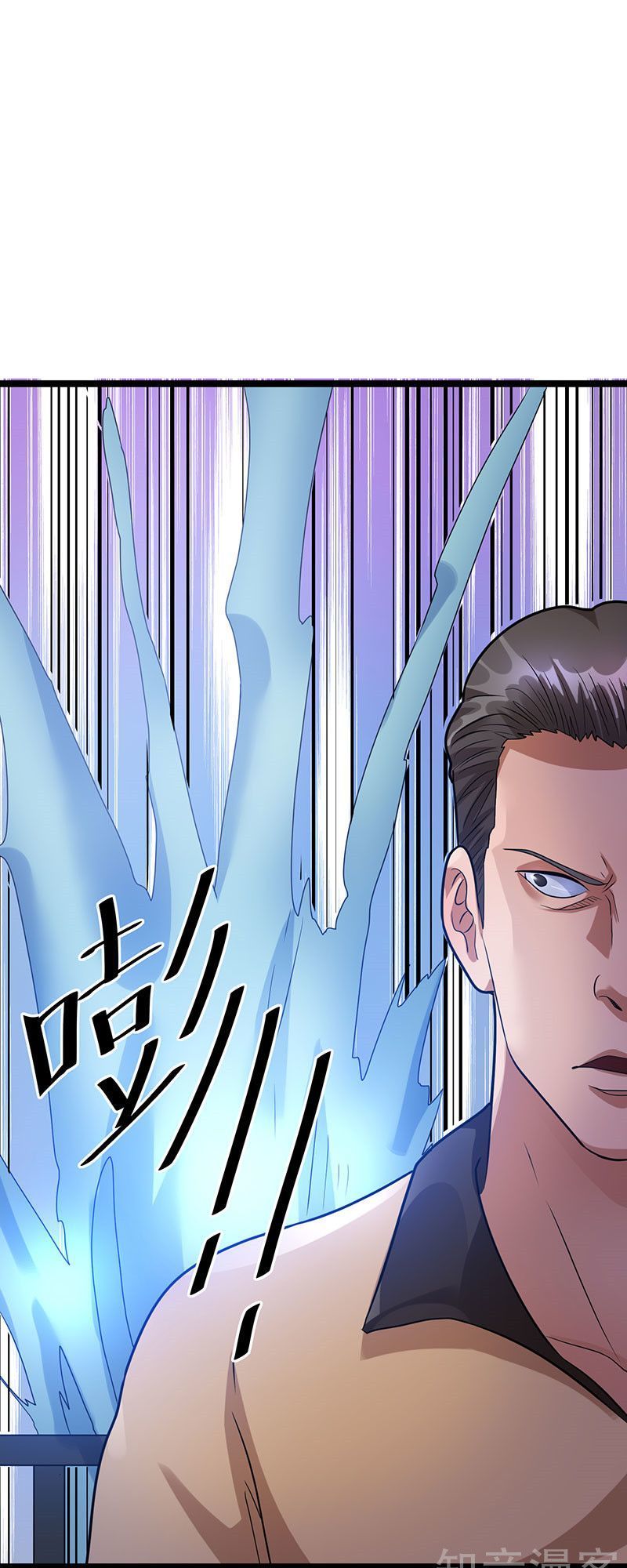 Tiên Vương Trùng Sinh Chapter 36 - 27