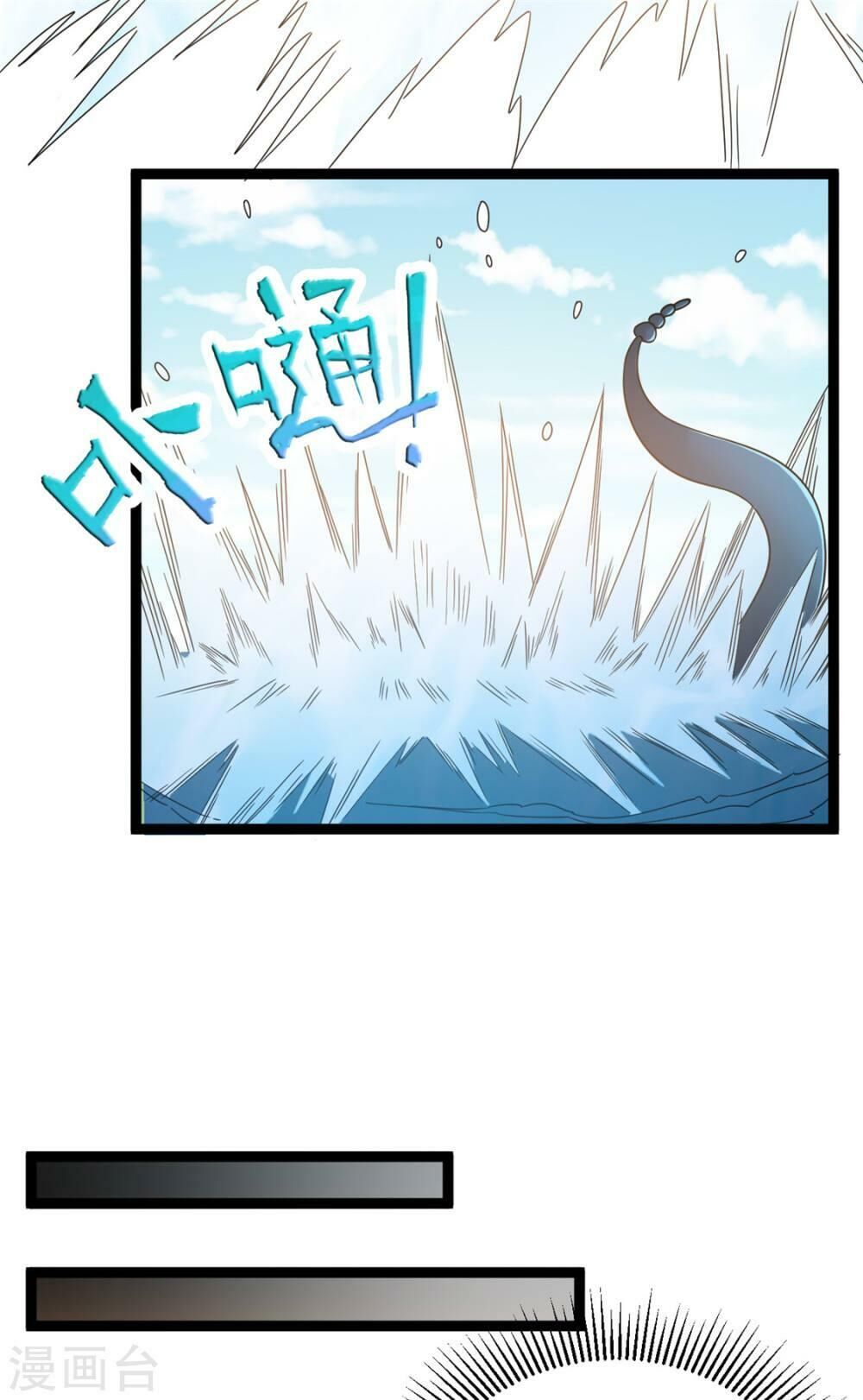 Tiên Vương Trùng Sinh Chapter 60 - 21