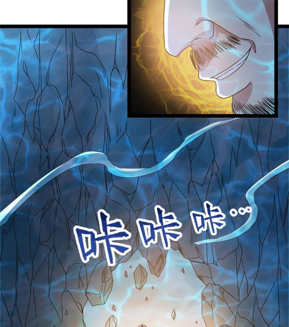 Tiên Vương Trùng Sinh Chapter 60 - 24