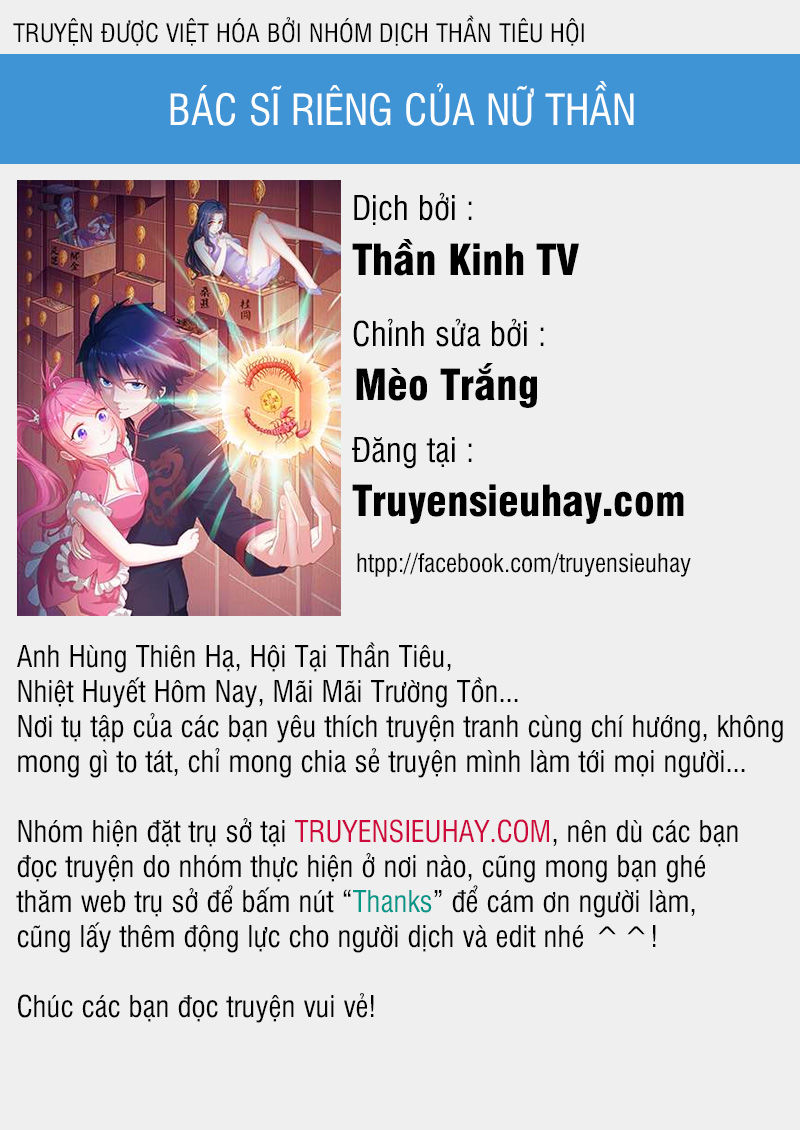 Bác Sĩ Riêng Của Nữ Thần Chapter 77 - 1