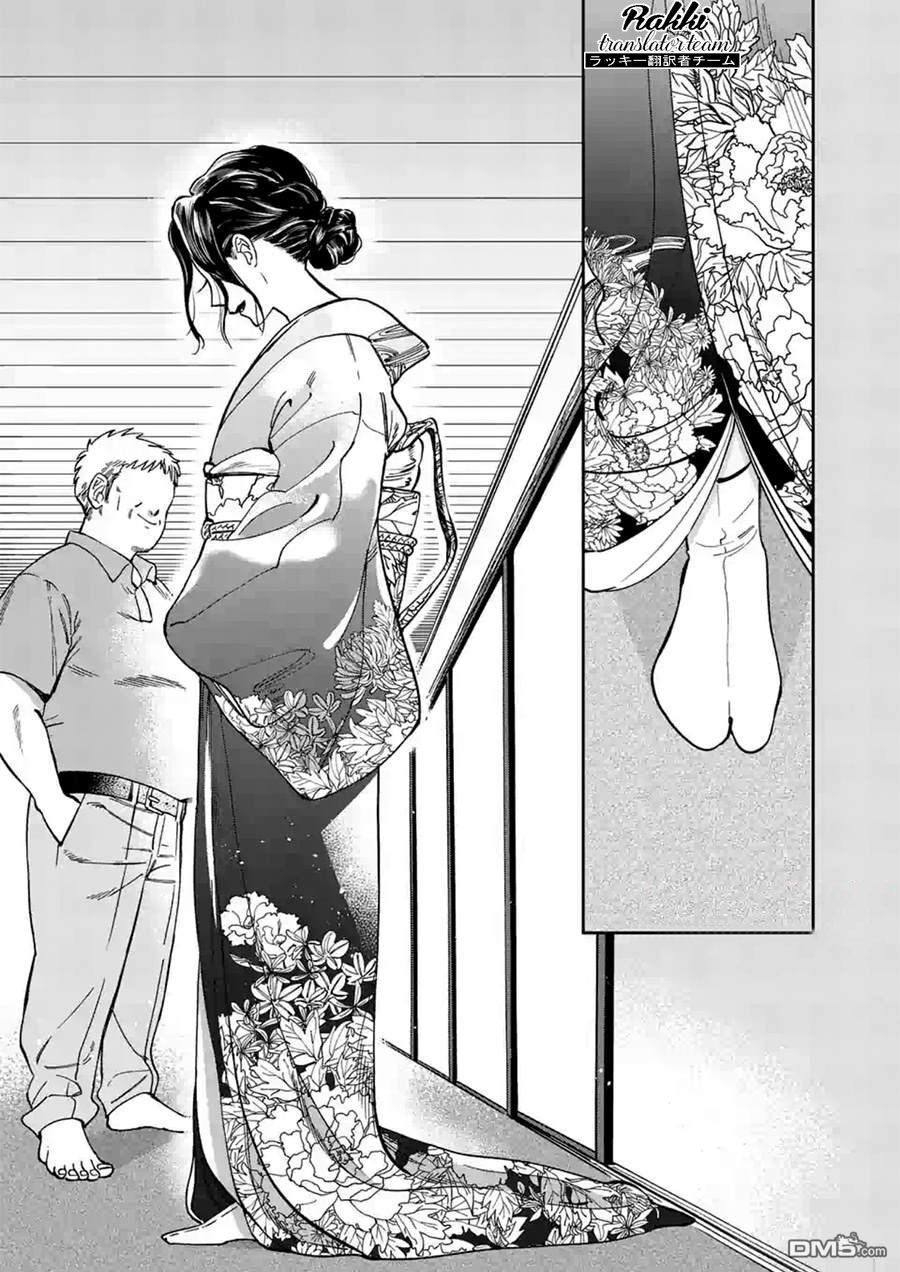 Lời Hứa Của Nàng Lọ Lem Chapter 36 - 28