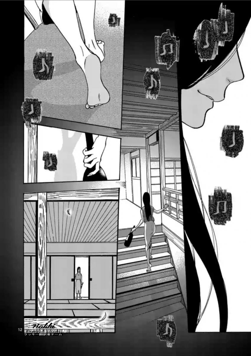 Lời Hứa Của Nàng Lọ Lem Chapter 39 - 13