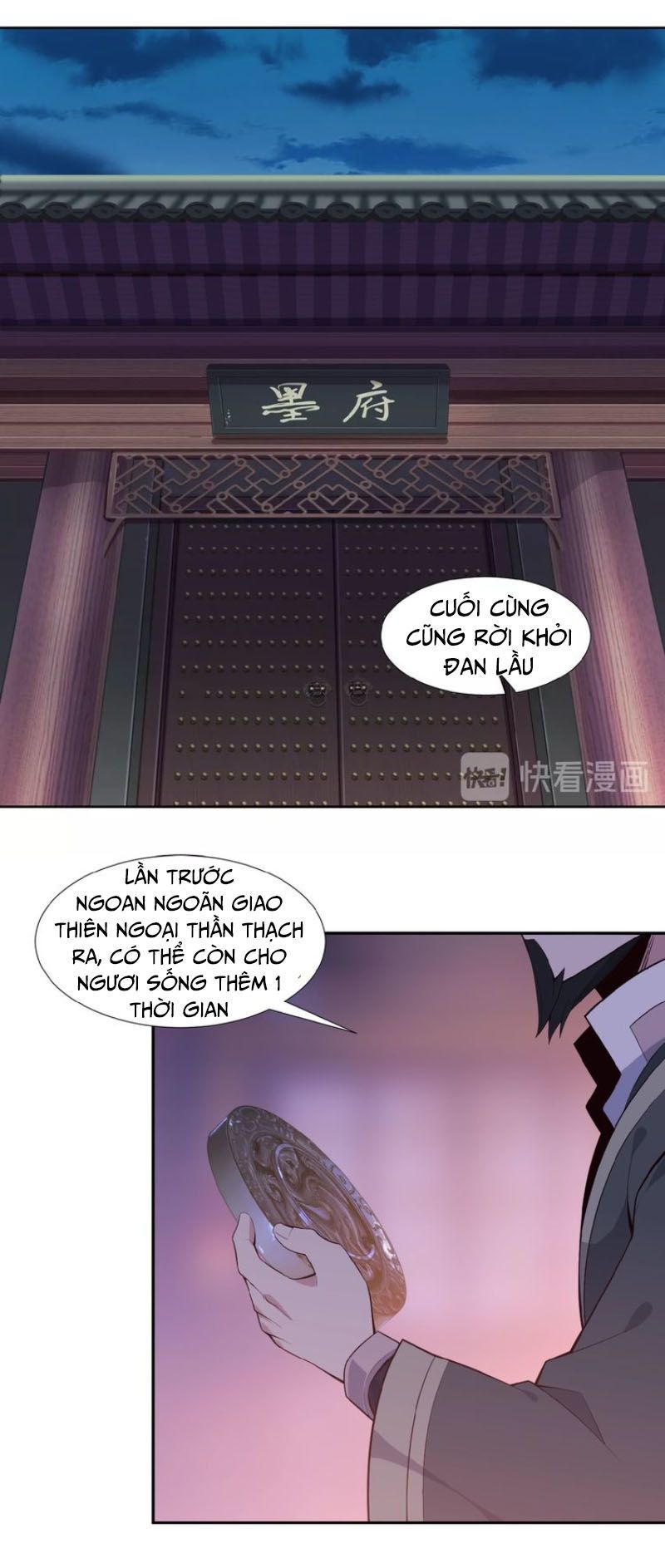 Thôn Phệ Một Thế Giới Tu Tiên Chapter 19 - 15