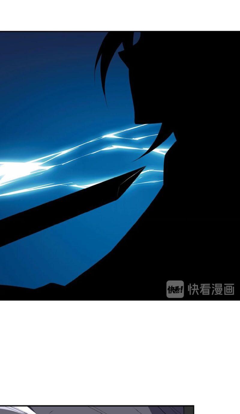 Thôn Phệ Một Thế Giới Tu Tiên Chapter 24 - 7