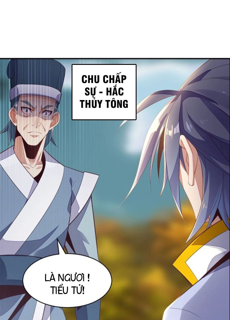 Thôn Phệ Một Thế Giới Tu Tiên Chapter 32 - 21