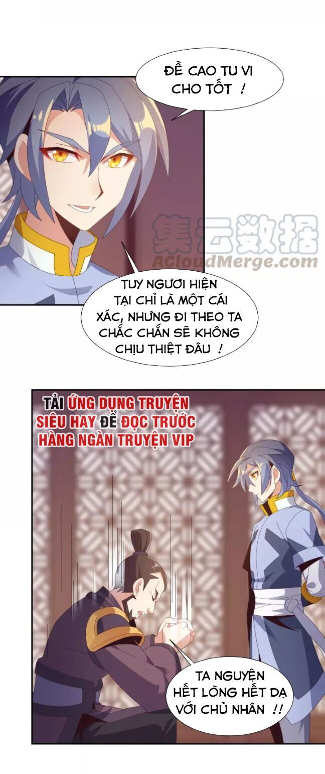 Thôn Phệ Một Thế Giới Tu Tiên Chapter 43 - 32