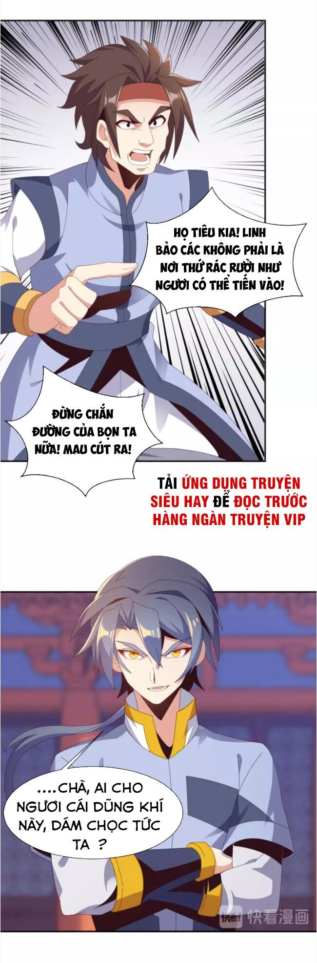 Thôn Phệ Một Thế Giới Tu Tiên Chapter 43 - 5