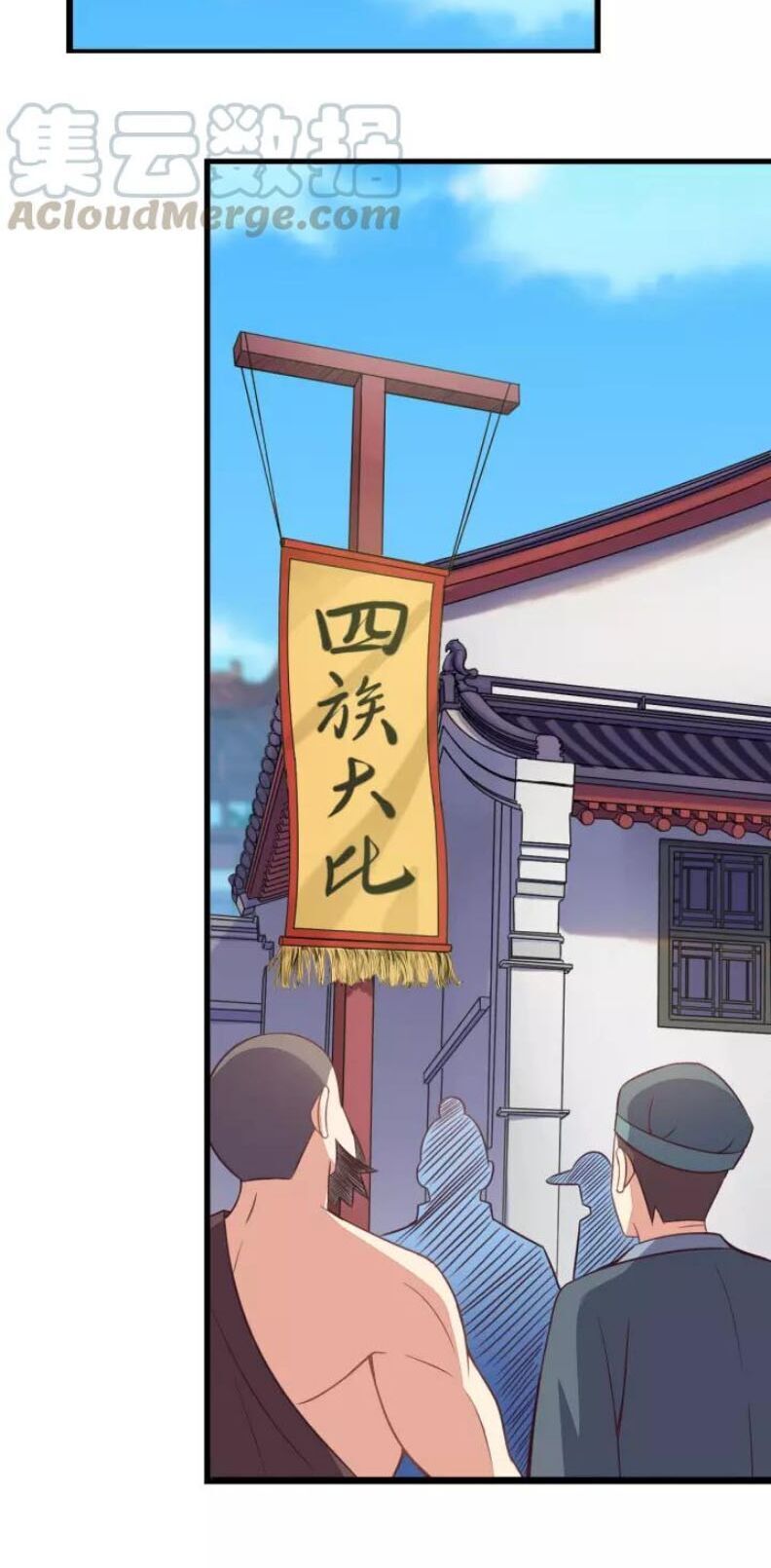 Thôn Phệ Một Thế Giới Tu Tiên Chapter 44 - 8