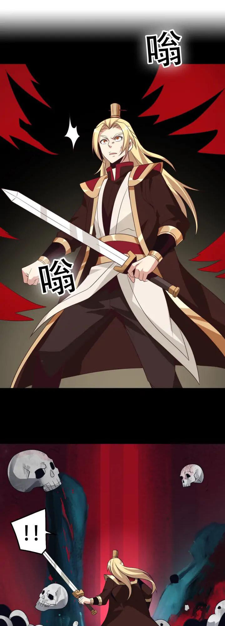 Thôn Phệ Một Thế Giới Tu Tiên Chapter 50 - 5