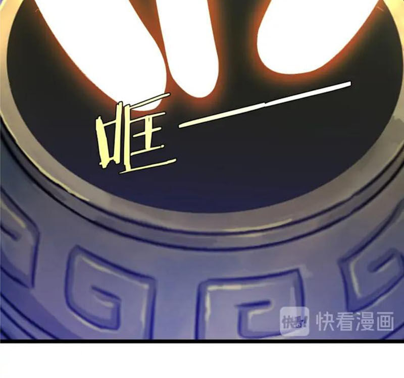 Thôn Phệ Một Thế Giới Tu Tiên Chapter 51 - 40