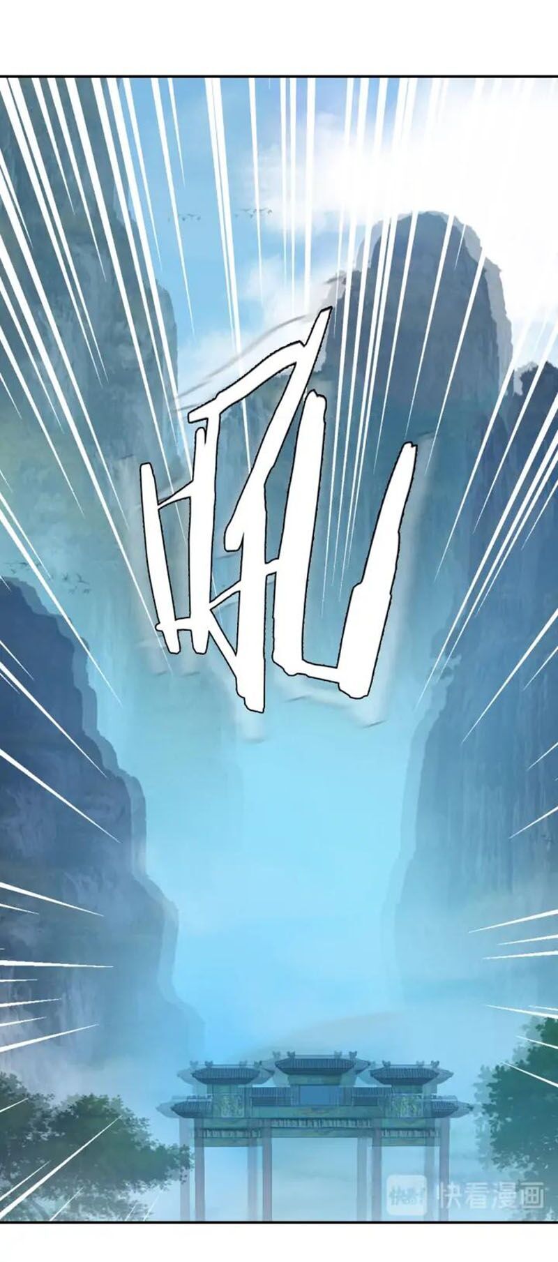 Thôn Phệ Một Thế Giới Tu Tiên Chapter 53 - 21