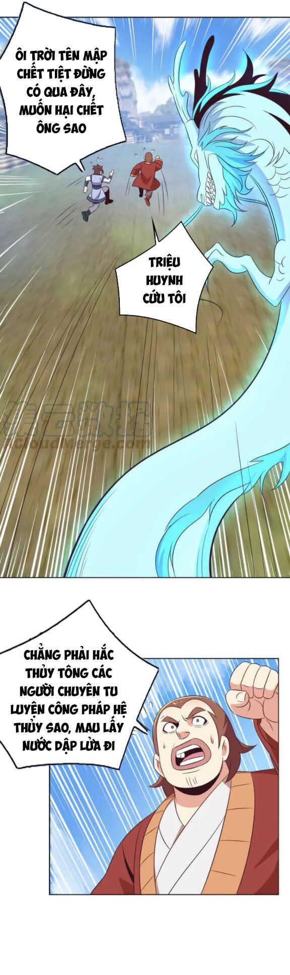 Thôn Phệ Một Thế Giới Tu Tiên Chapter 58 - 17