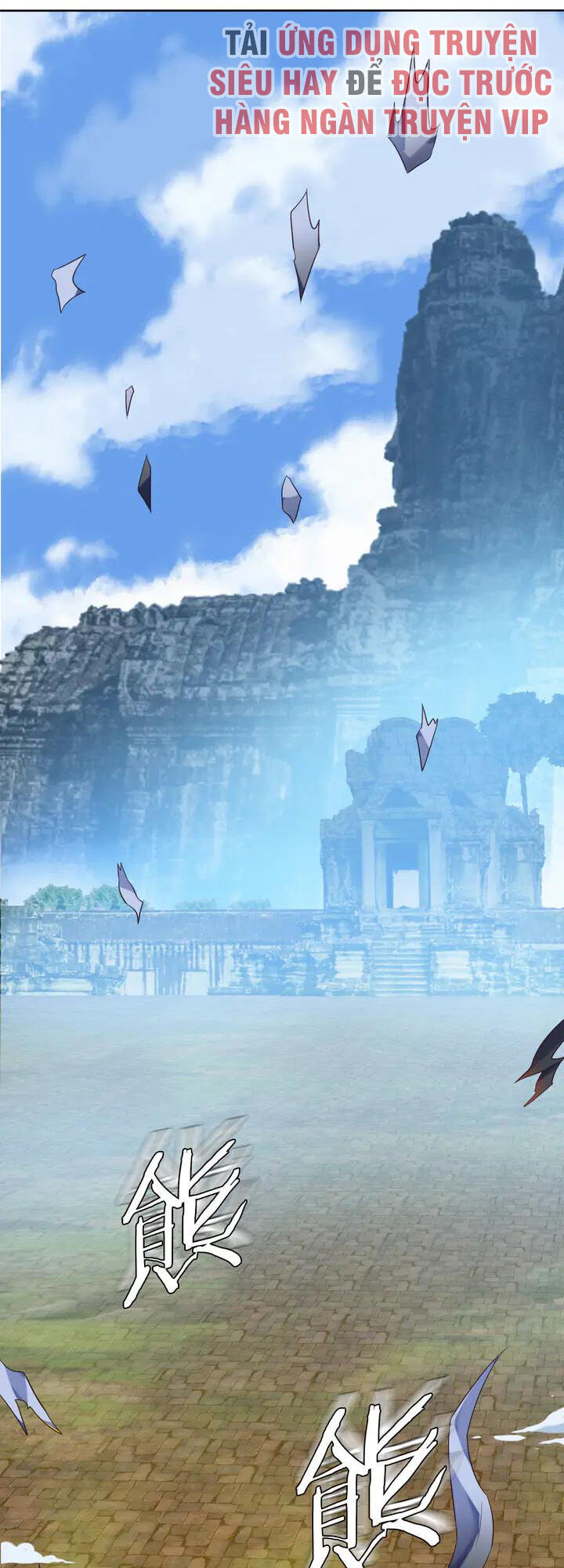 Thôn Phệ Một Thế Giới Tu Tiên Chapter 60 - 22