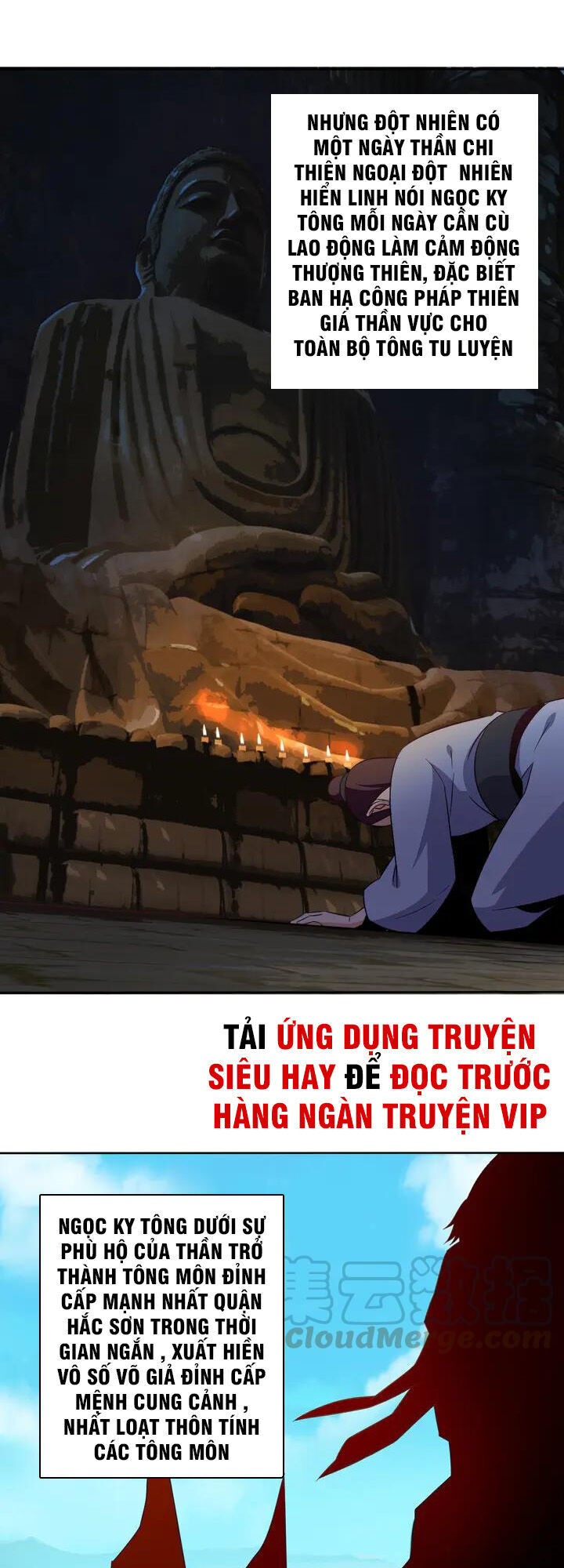 Thôn Phệ Một Thế Giới Tu Tiên Chapter 60 - 45