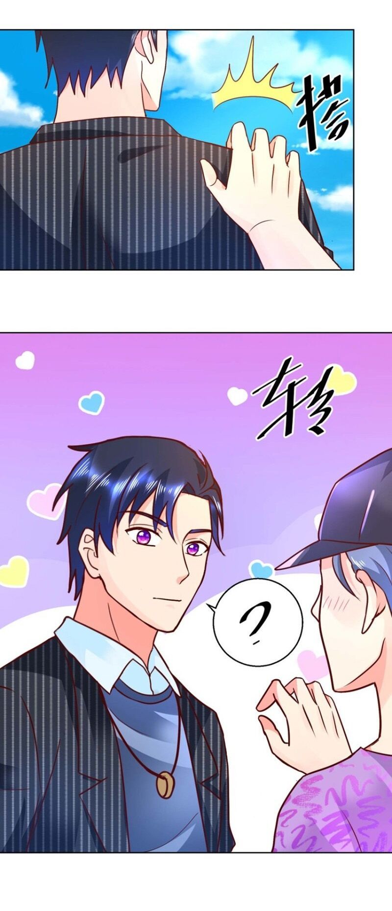 Vú Em Là Cổ Tiên Chapter 60 - 5