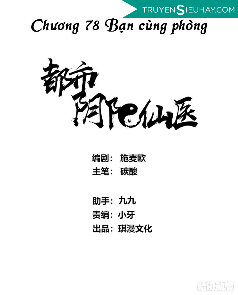 Đô Thị Âm Dương Tiên Y Chapter 78 - 1