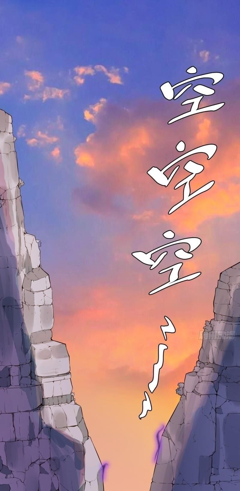 Đô Thị Âm Dương Tiên Y Chapter 88 - 15