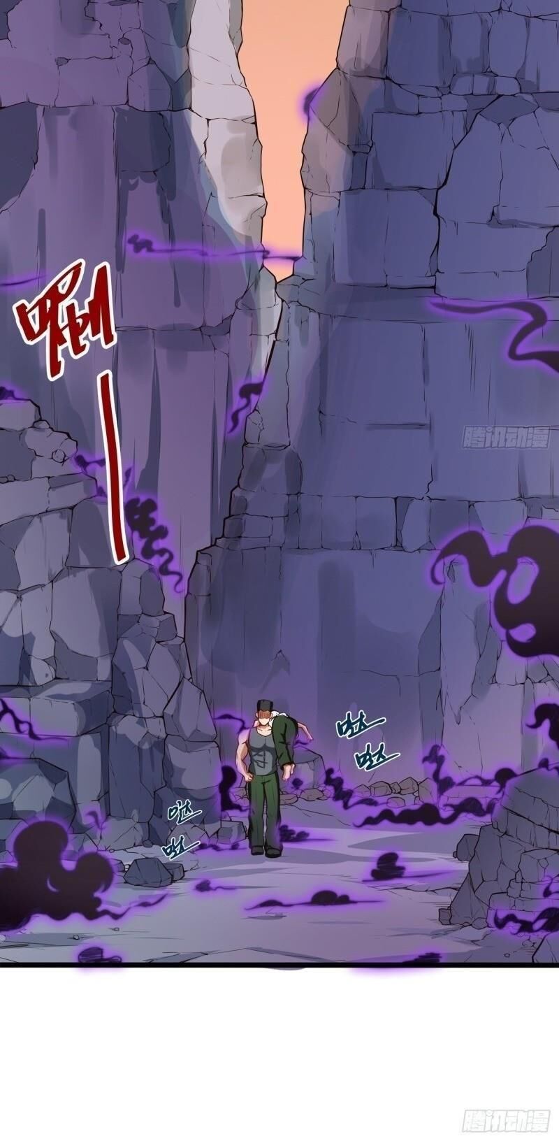 Đô Thị Âm Dương Tiên Y Chapter 88 - 16