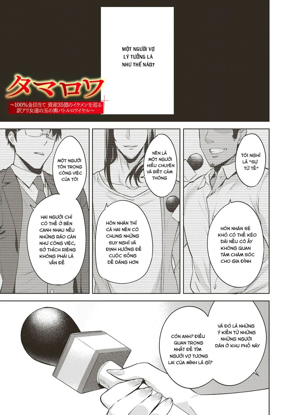 Trò Chơi Hôn Nhân Sinh Tồn Chapter 11.5 - 2
