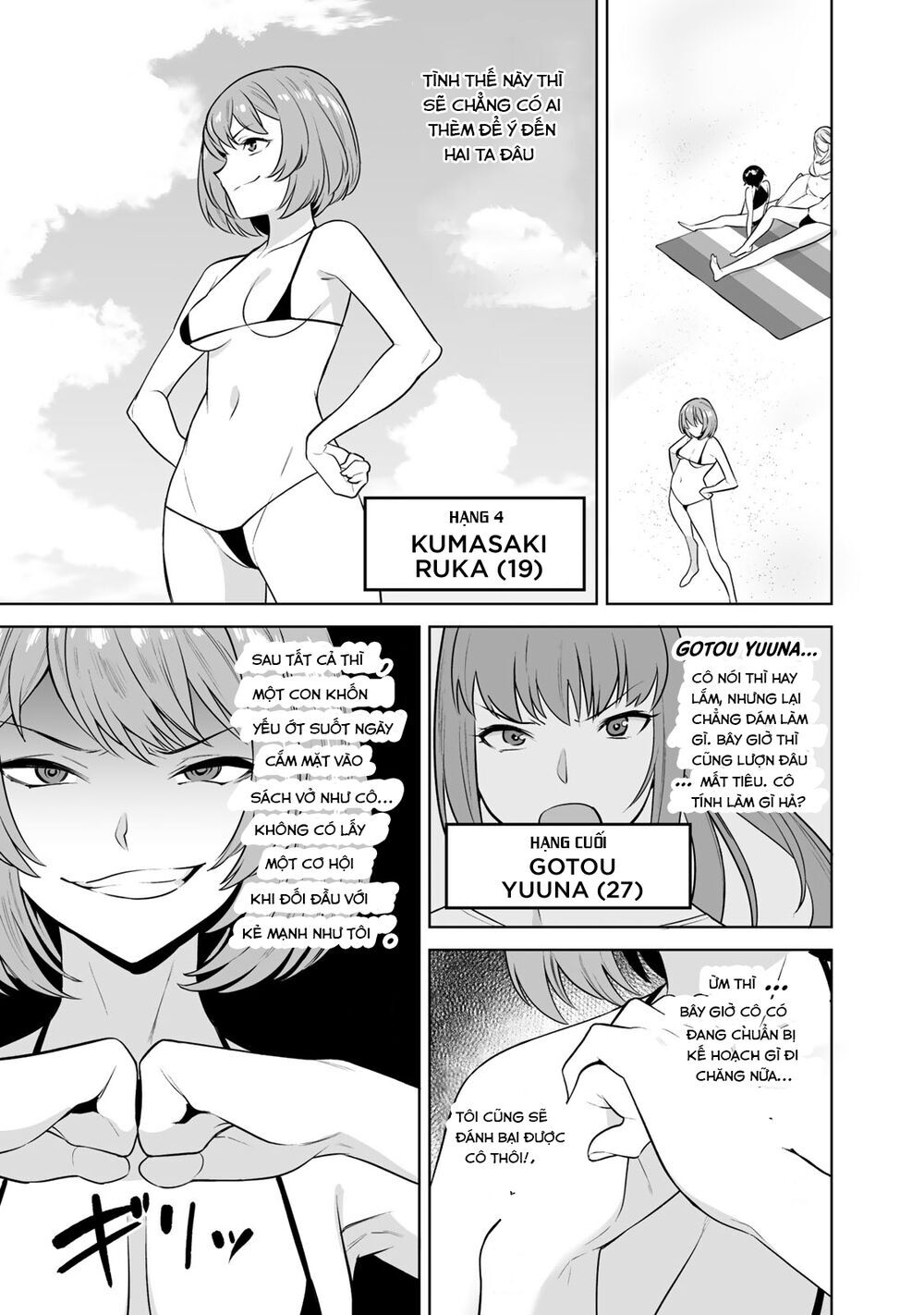 Trò Chơi Hôn Nhân Sinh Tồn Chapter 15 - 5