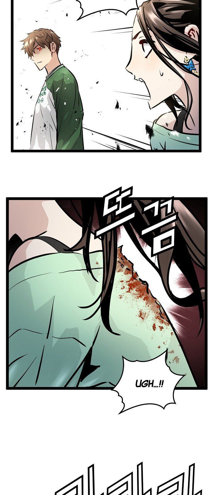 Nanyak Chapter 33 - 32