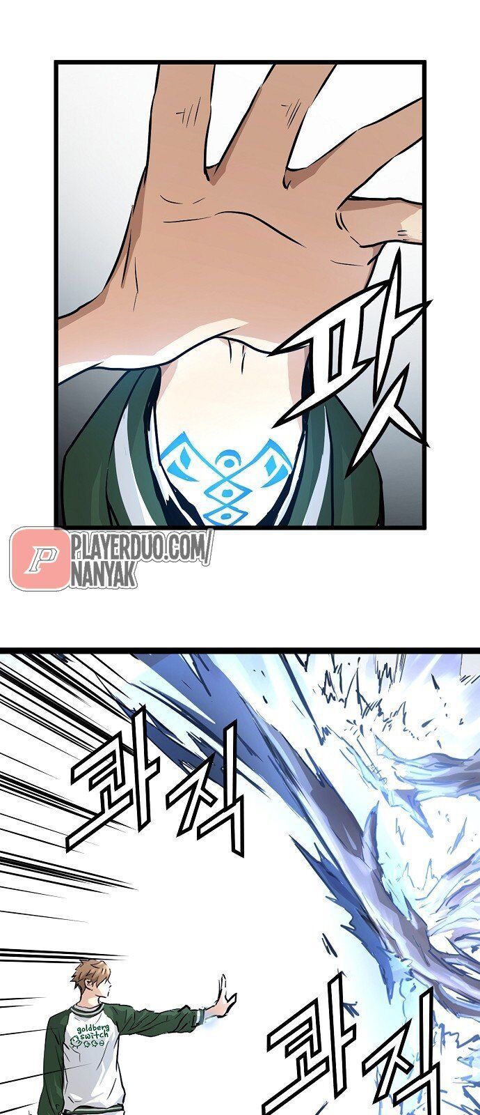 Nanyak Chapter 35 - 26