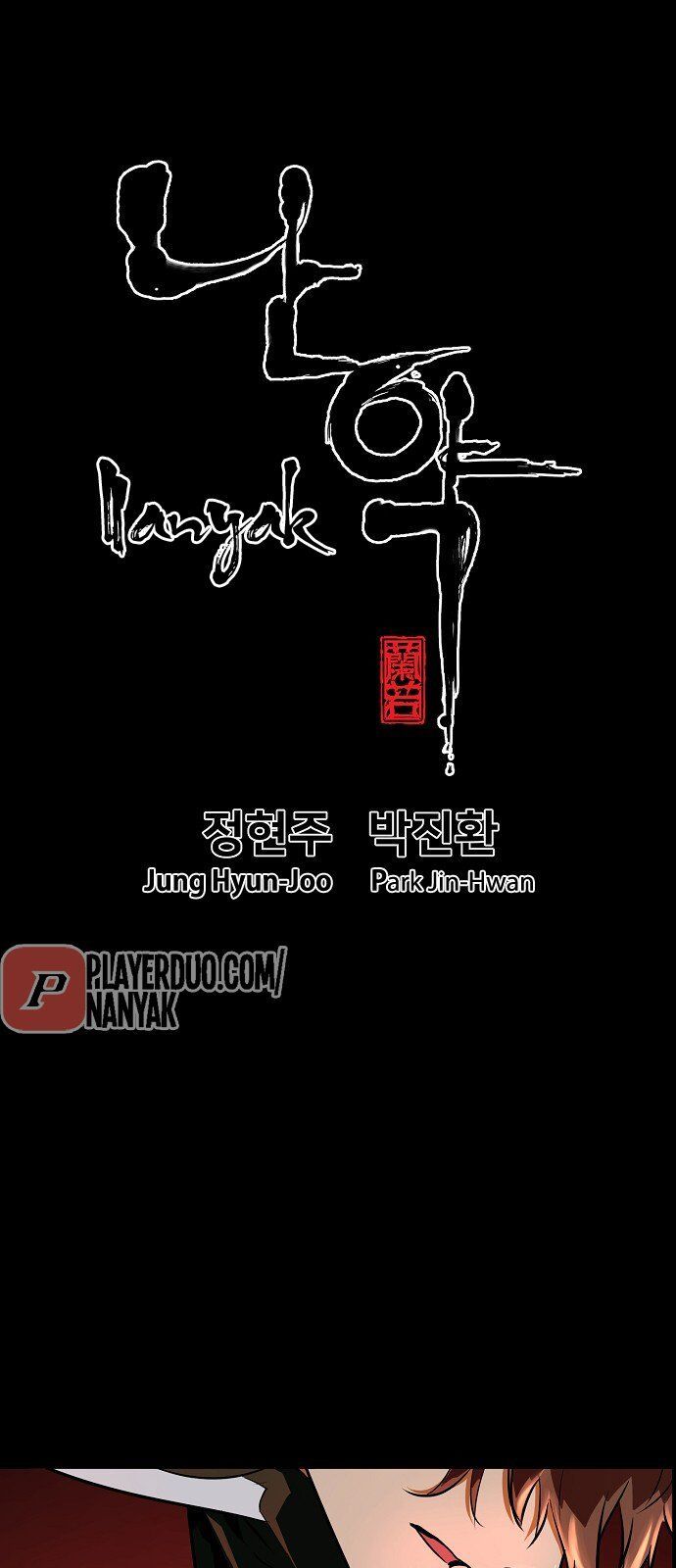 Nanyak Chapter 35 - 7