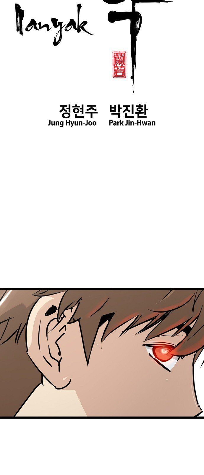 Nanyak Chapter 36 - 10