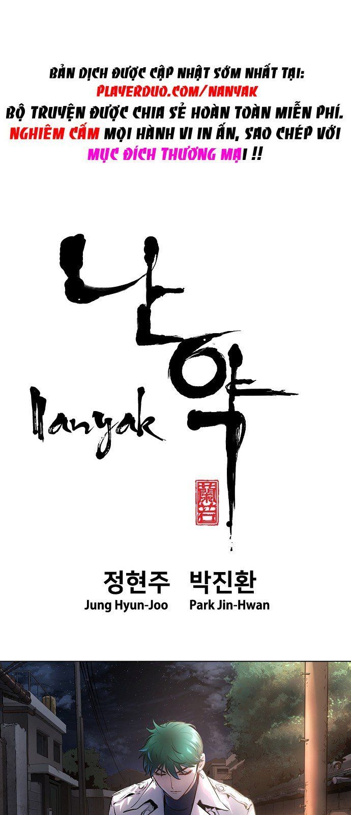 Nanyak Chapter 40 - 9