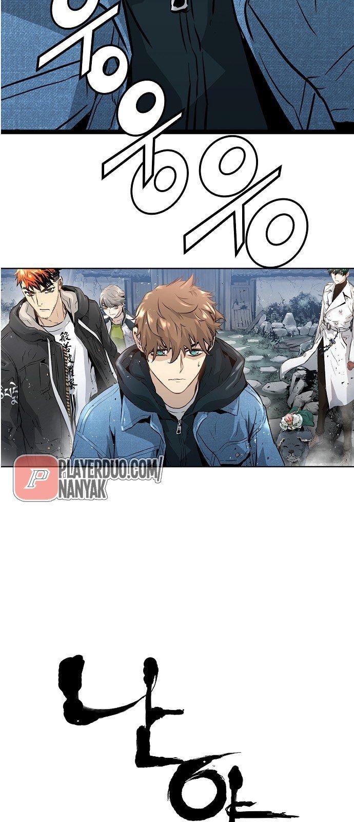 Nanyak Chapter 43 - 4