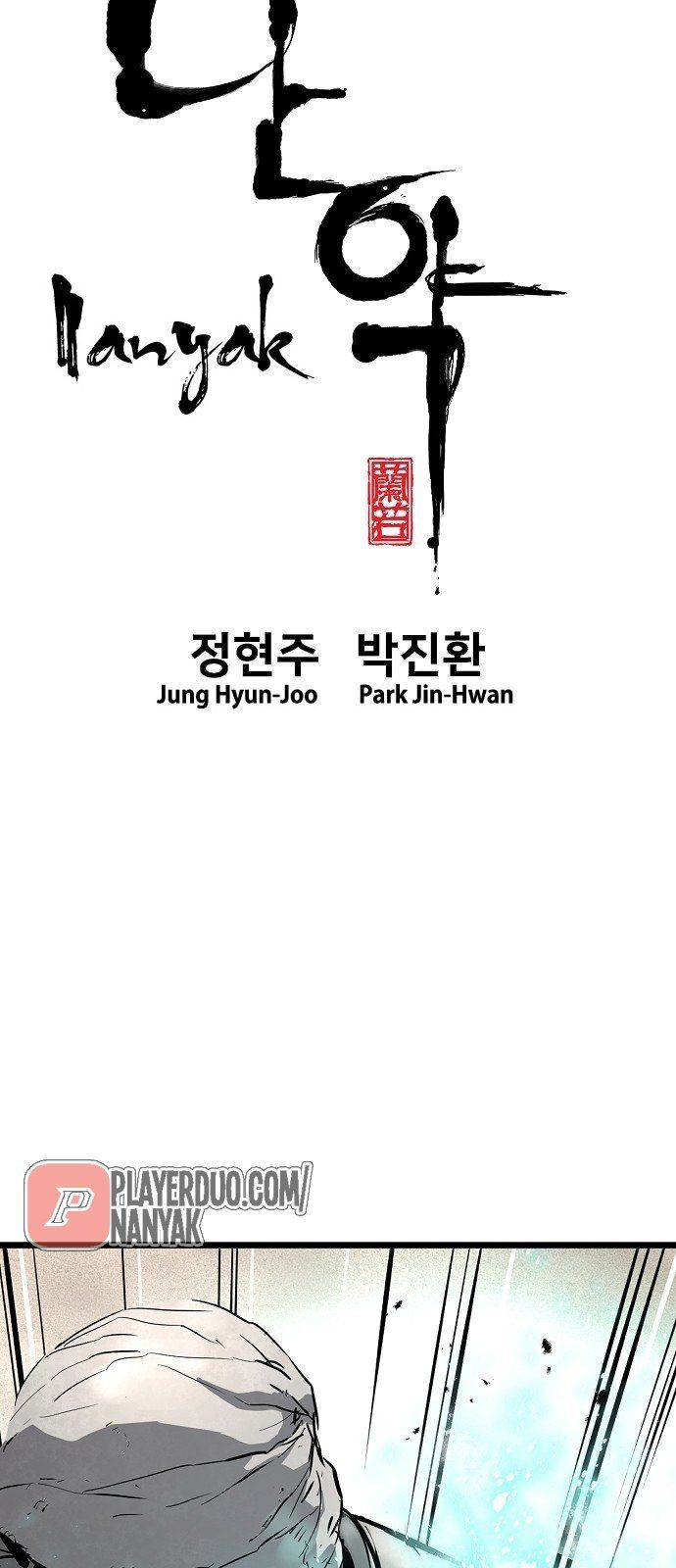 Nanyak Chapter 46 - 3