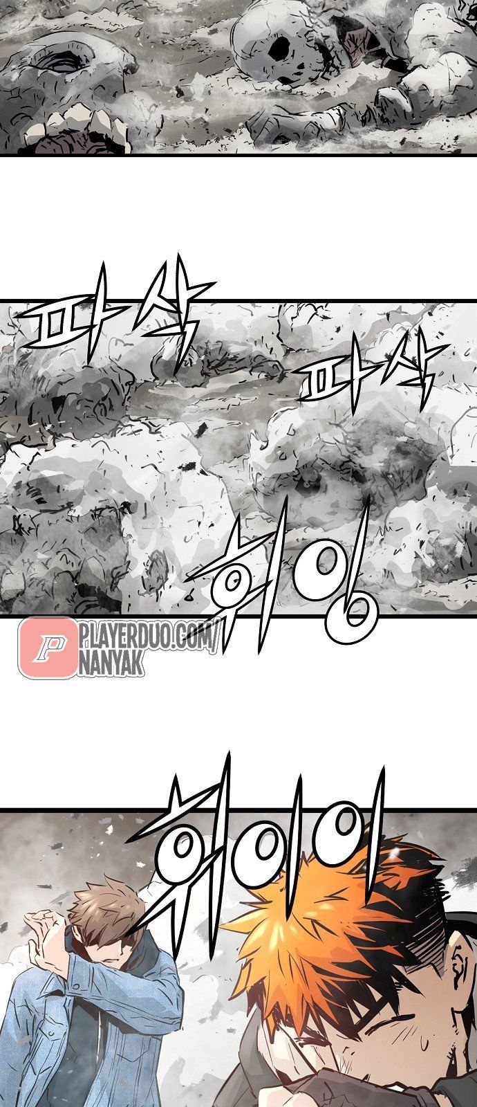 Nanyak Chapter 46 - 47