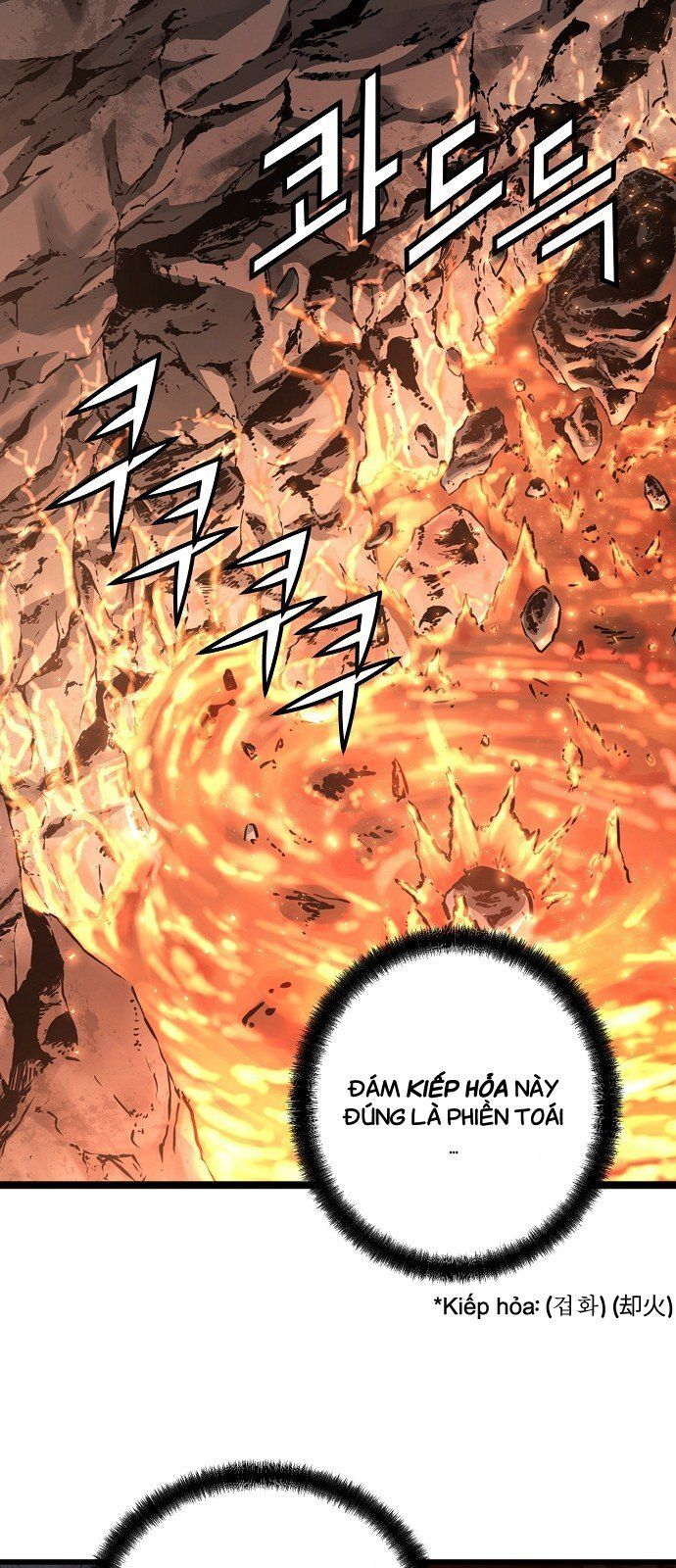 Nanyak Chapter 55 - 42