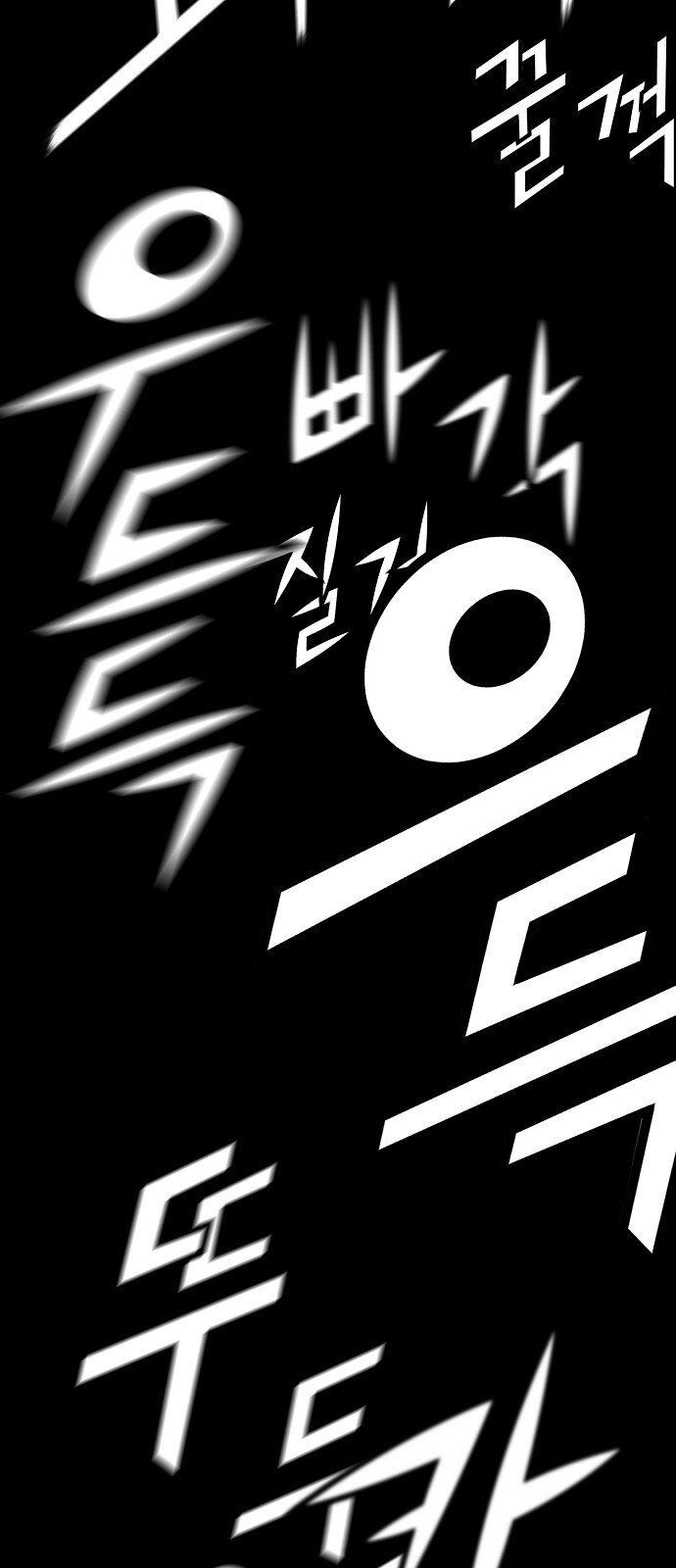 Nanyak Chapter 57 - 95