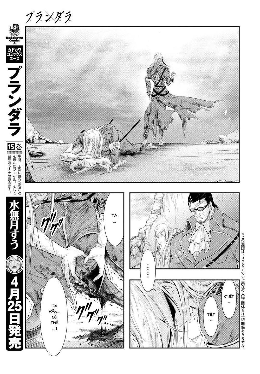 Đi Tìm Sát Tinh Vương Chapter 60 - 4