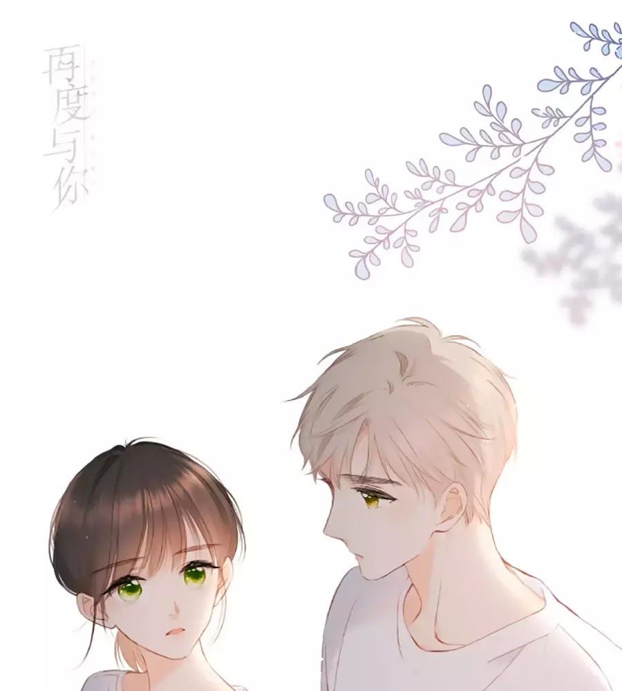 Lại Gặp Được Em Chapter 25.6 - 54