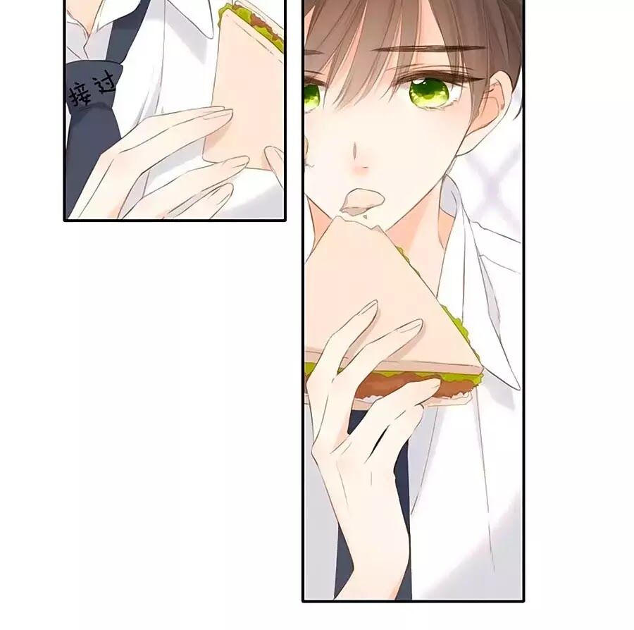 Lại Gặp Được Em Chapter 42 - 25